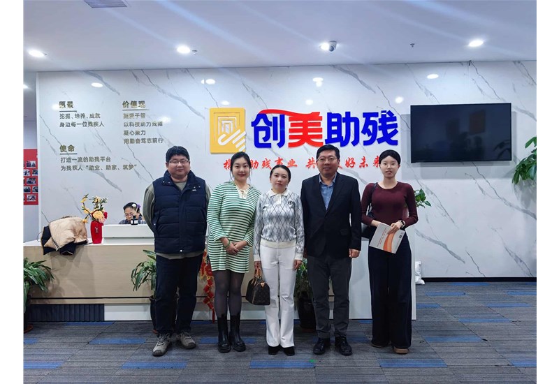 创美助残携手政企共推就业帮扶 天津助残税收优惠政策落地见实效