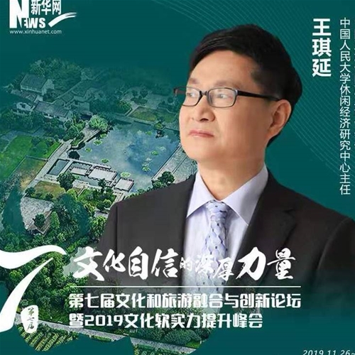 专家顾问